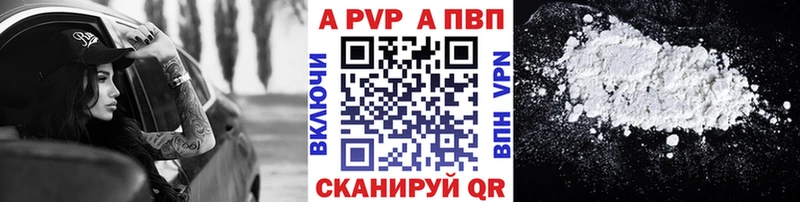 MEGA вход  Тула  Альфа ПВП мука 
