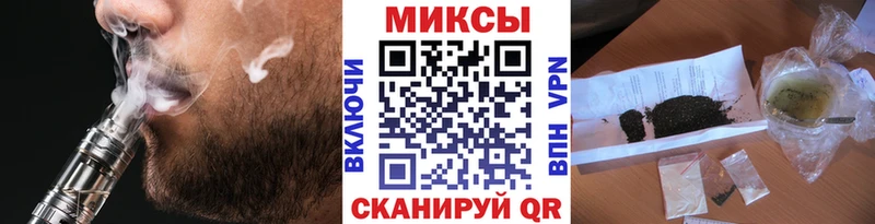 Бутират 1.4BDO  Тула 