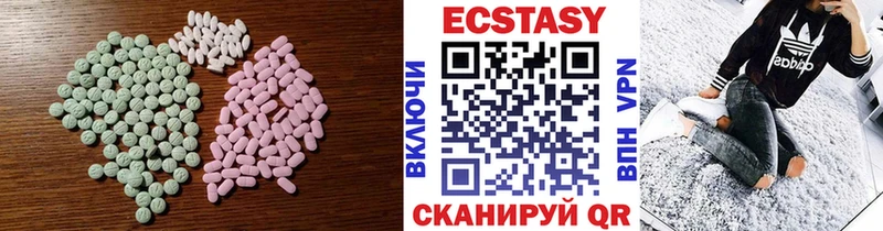 дарнет шоп  сайты даркнета как зайти  ЭКСТАЗИ диски  Тула 
