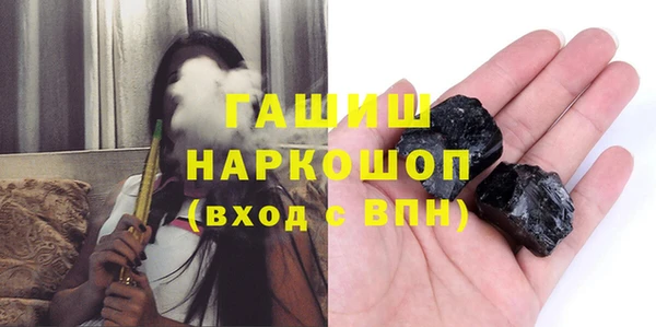 ПСИЛОЦИБИНОВЫЕ ГРИБЫ Баксан
