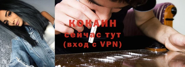 кокаин перу Балабаново