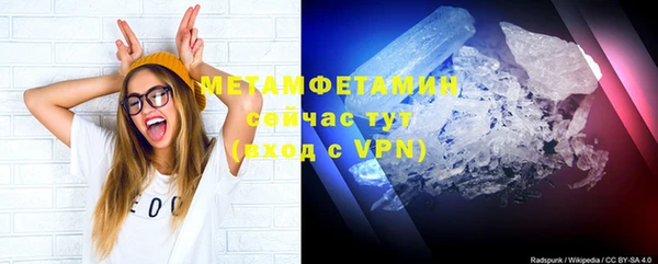 ПСИЛОЦИБИНОВЫЕ ГРИБЫ Баксан