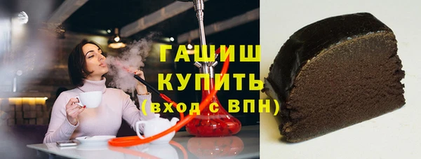 ПСИЛОЦИБИНОВЫЕ ГРИБЫ Баксан