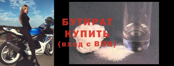 ПСИЛОЦИБИНОВЫЕ ГРИБЫ Баксан
