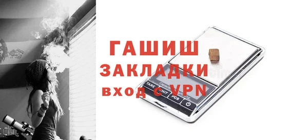 ПСИЛОЦИБИНОВЫЕ ГРИБЫ Баксан