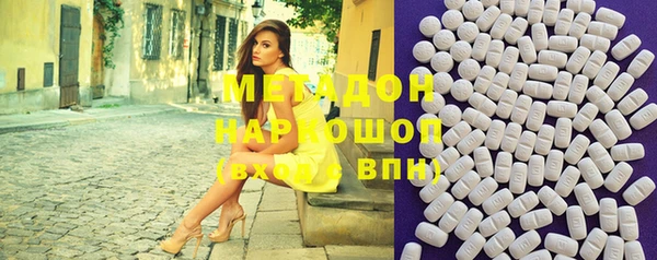 ПСИЛОЦИБИНОВЫЕ ГРИБЫ Баксан