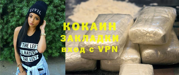 кокаин перу Балабаново