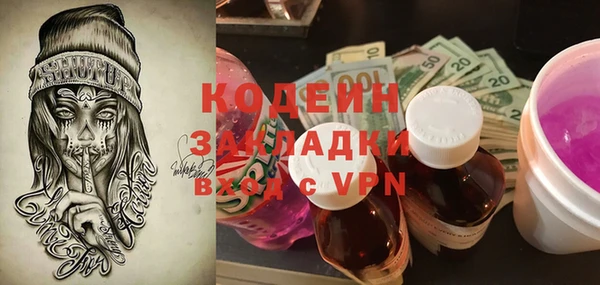 кокаин перу Балабаново
