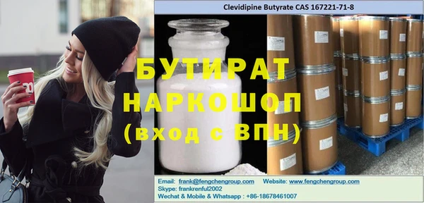 кокаин перу Балабаново