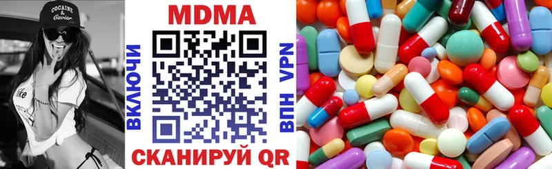 МДМА VHQ  Тула 