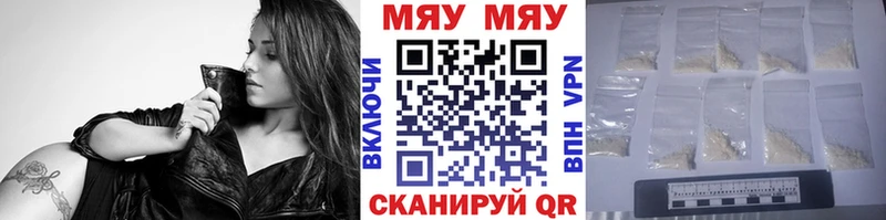 ОМГ ОМГ tor  Тула  МЕФ мука 