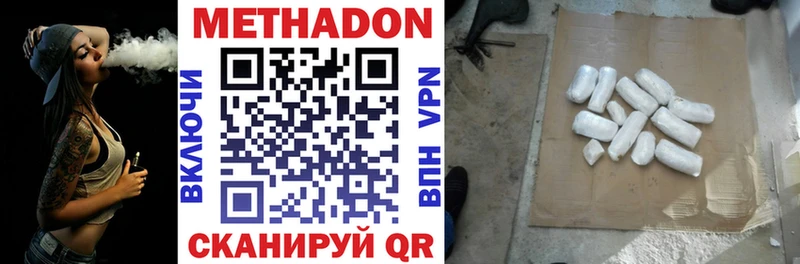 МЕТАДОН VHQ  где можно купить   мега ссылка  Тула 