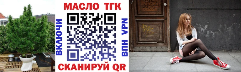 наркотики Тула Дистиллят ТГК концентрат